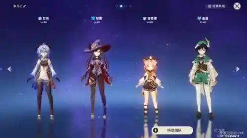 原神钟离琴阵容搭配推荐(阴阳师魂土18秒琴烬阵容)插图14