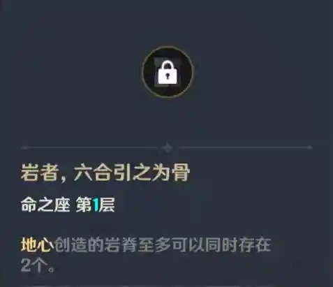 帝君天赋推荐阵容搭配图(魔种天赋最佳阵容)插图9
