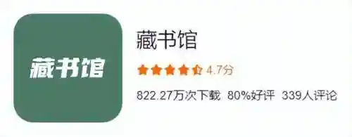 看小说的软件哪个最全(任何小说都能看的软件)插图17