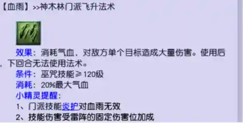 快速赛运气阵容怎么搭配(天天酷跑竞速最强搭配2021)插图5