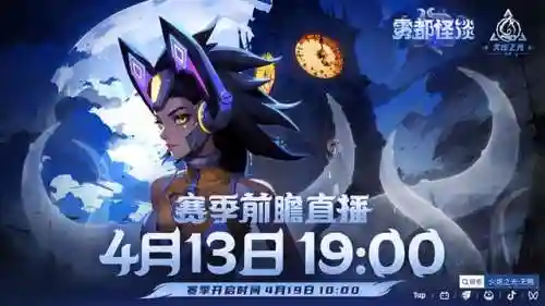 雀魂最强阵容搭配图片最新(雀魂人气最高的角色)插图15