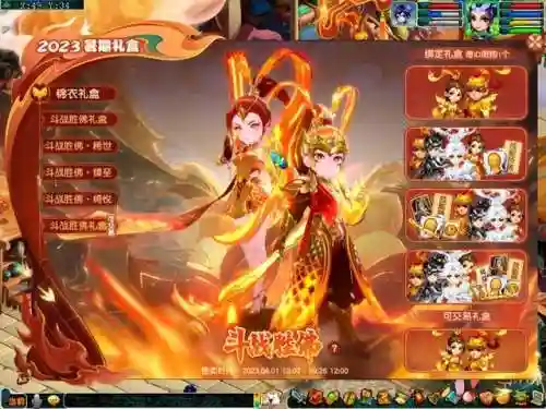 男号锦衣搭配阵容最新(神天兵锦衣最佳搭配2019)