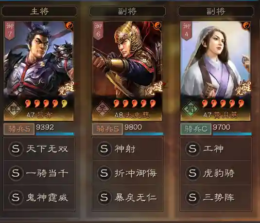 吕布三将阵容怎么搭配(吕布的最佳搭档的阵容)