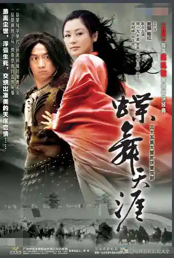 100部古装神话电视剧(人神魔三界电视剧)插图55