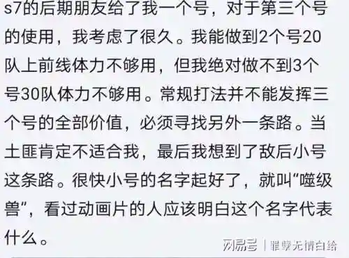 敌后武工队阵容搭配表(敌后武工队旧版)