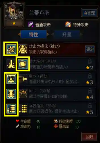 卡牌怪兽 最强阵容搭配(卡片怪兽平民最强卡组)插图4