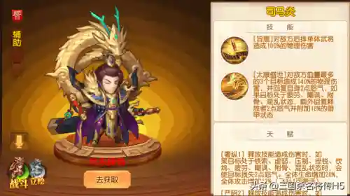 刘伶搭配什么阵容合适(三国杀最强组合搭配)插图1