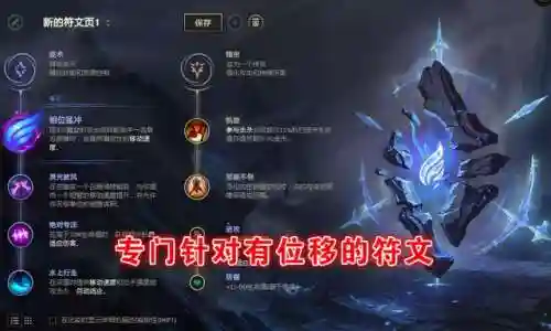 巨魔之王符文(2023巨魔符文选择推荐)插图10