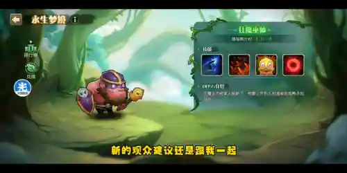恶魔巫师阵容平民怎么搭配(恶魔法师怎么玩)