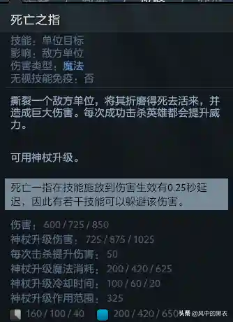 神灵武士通关阵容搭配(神灵契约火系最强阵容)插图9