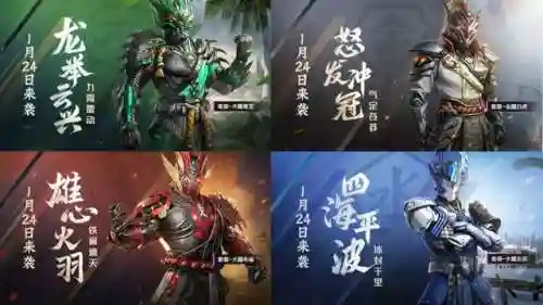 五耀赐福怎么搭配阵容(天选福星最强阵容推荐)插图1