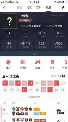 神蛇吸血阵容搭配攻略图(血族平民最强五星阵容)插图2