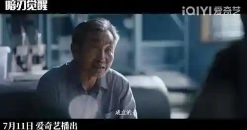 暗刃觉醒阵容搭配图(英魂之刃口袋版自走棋最强阵容)插图12