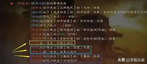 新祝融战法搭配阵容推荐(赵云乐进祝融夫人阵容怎么样)插图9