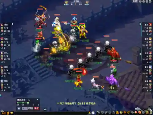 逆袭之路游戏阵容搭配(逆袭吧英雄最强阵容)插图4