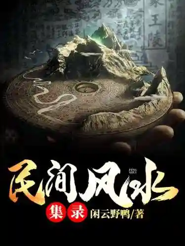 巅峰对决风水大师阵容搭配(2019年的风水聚财阵容对应表)