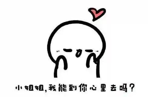 火影忍者燃烧流阵容搭配(火影忍者火主平民最强阵容)插图5