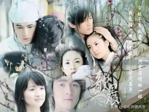 天外飞仙电视剧哪能看(2006年国产剧天外飞仙在线观看)插图1