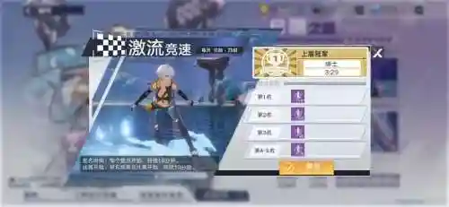 启明幻歌阵容搭配攻略(启明幻歌开局怎么选)插图2