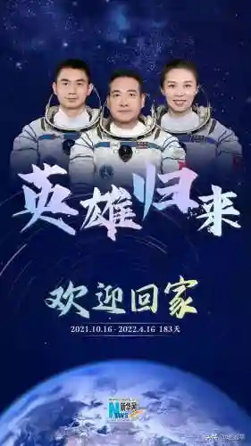 有空间站的国家(空间站是干什么用的)插图12
