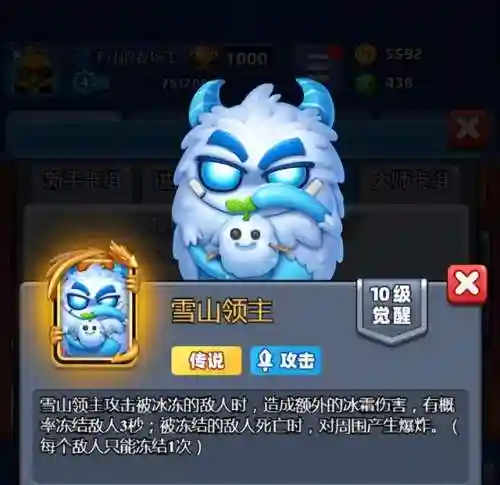 土豆英雄炼金师阵容搭配(土豆英雄法老王阵容)插图2