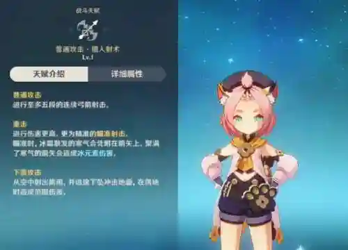 烟绯迪奥娜阵容搭配(平民烟绯主c阵容)插图2