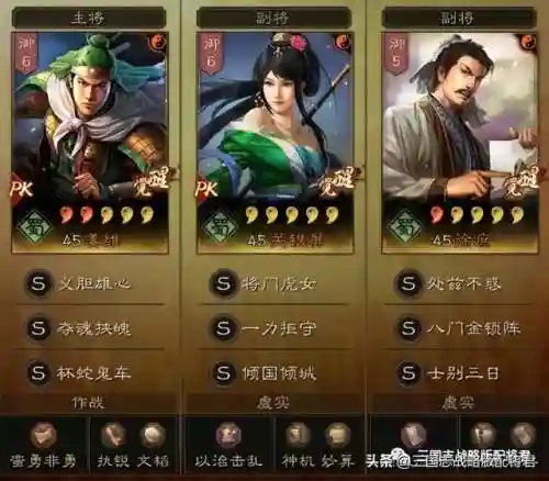 平民张飞徐庶阵容搭配(战略版徐庶最稳的一套阵容)插图1
