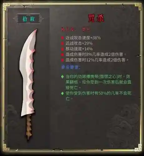 暖雪 绝世神兵搭配阵容(剑与远征雪米拉最强阵容)插图5