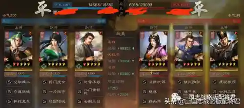 平民张飞徐庶阵容搭配(战略版徐庶最稳的一套阵容)插图5