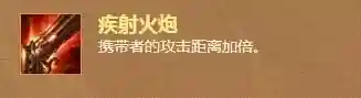 沉默剑卡组搭配最强阵容(沉默系列卡组)插图10
