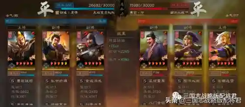 最新司马魏盾阵容搭配(S4魏法骑还是司马盾)插图4