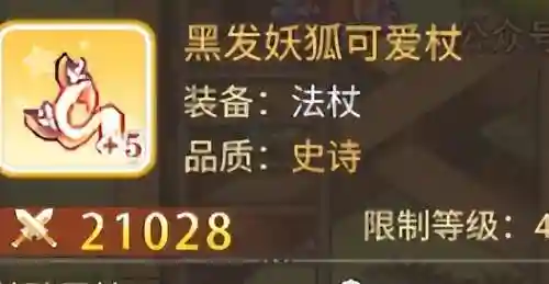 五星幽灵法师搭配阵容(皇家幽灵和寒冰法师哪个好)