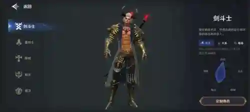 无神之界射手阵容搭配(神界原罪2神射手加点)
