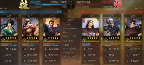 三战小关阵容搭配(三战关银屏t0阵容)插图7