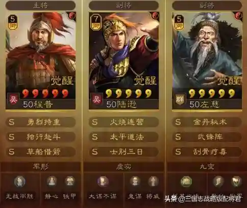 关羽杂牌阵容搭配图解大全(关羽主C最佳阵容)插图1