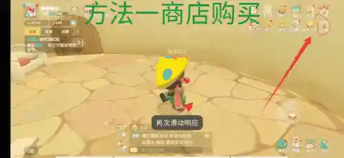 摩尔庄园银矿石不够去哪里(玩摩尔庄园怎么坐牢)插图1