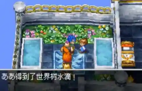 天空城手游阵容搭配(天空的魔幻城哪个角色好)插图2