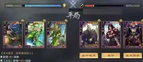 赵云张姬刘备阵容搭配率土之滨(率土之滨赵云最强组合)插图13 赵云张姬刘备阵容搭配率土之滨(率土之滨赵云最强组合)插图13