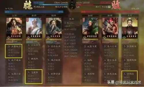 孙权刘备飞熊军阵容搭配(孙权周泰飞熊最稳的一套阵容)插图4