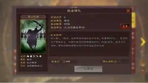 关羽魏延阵容搭配谁最强(魏延阵容t0搭配)插图2