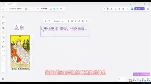 女王牌小桃花搭配阵容(星神少女t0阵容)插图1