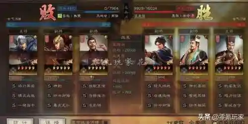 吕布许攸组队阵容搭配图(许攸吕布t0阵容)插图4
