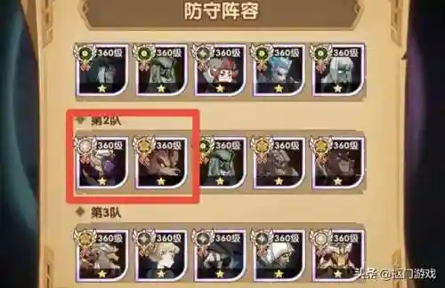凤凰爬塔阵容怎么搭配(推塔流打法最佳阵容)插图2
