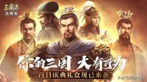 王者氪金阵容搭配表格图片(王者阵容搭配需要注意什么)