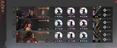 李儒吕蒙阵容搭配(率土之滨周瑜还是李儒)插图8