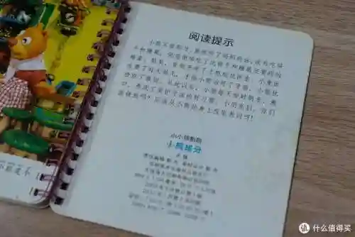 4399奥奇传说小助手(奥奇传说网页版怎么在手机登录)插图32