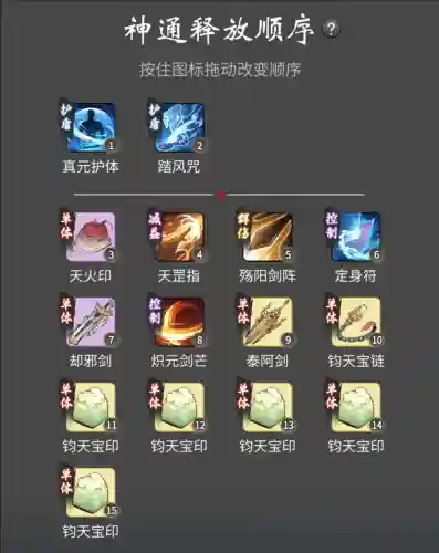 妖巫绝技搭配什么阵容(黎明杀机妖巫厉害么)插图5
