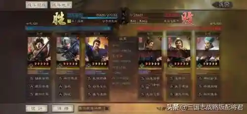 夏侯渊甘宁最强阵容搭配(夏侯渊配什么武将)插图3
