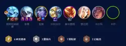 三星努努阵容搭配(星神少女阵容搭配攻略)插图1