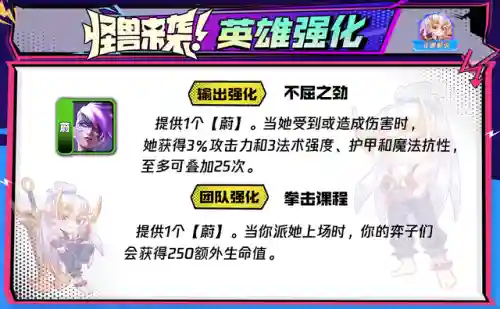 秘术机甲阵容装备搭配攻略(7610机甲阵容搭配)插图11